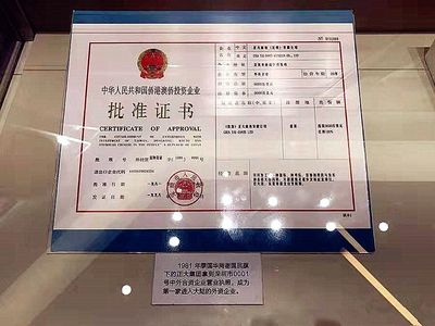 大写湖北人丨周永顺:成就&ldquo;襄阳模式&rdquo;的正大王牌指挥官