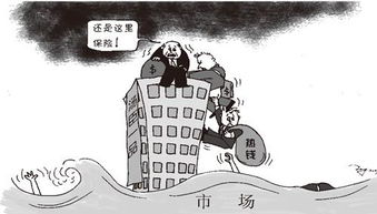 背离实业投向地产 高端住宅热销背后的经济隐忧